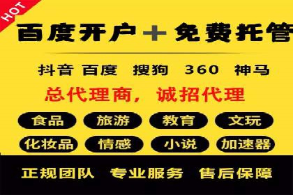 某教育机构如何利用信息流托管提升服务效率